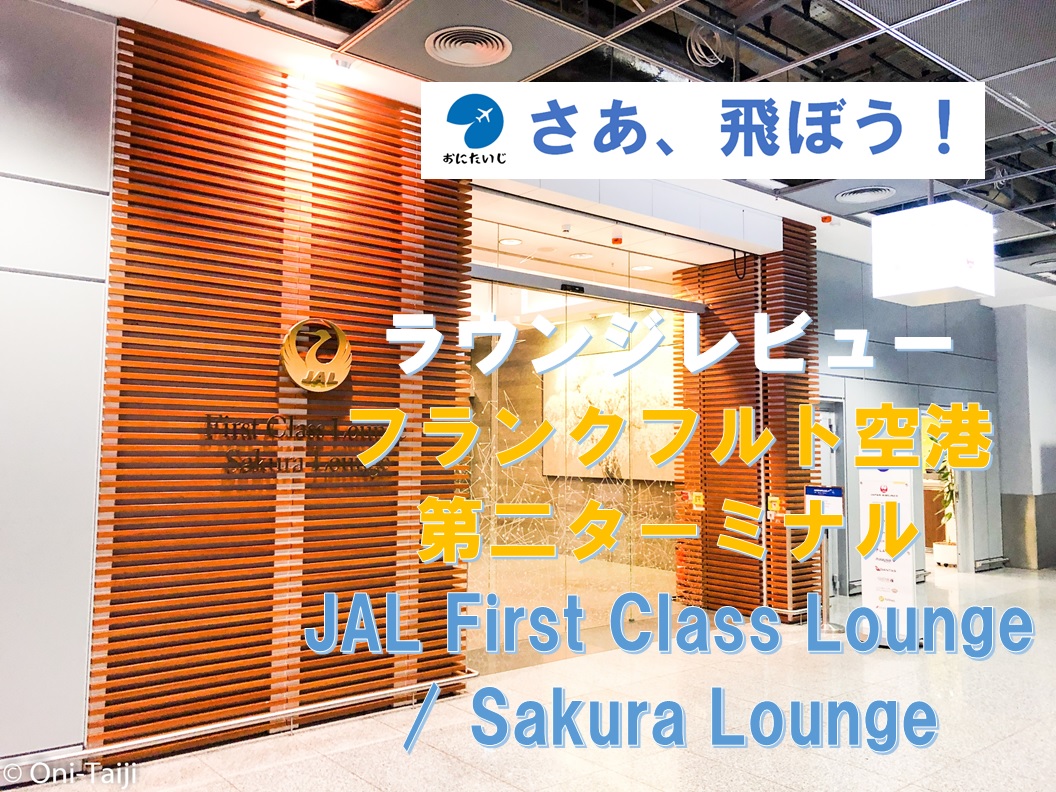 f:id:Oni-Taiji:20191208202542j:plain f:id:Oni-Taiji:20191208202542j:plain