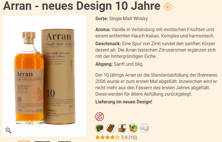 アラン島でウイスキーづくりを復活させたアラン(Arran)蒸留所のシングルモルト10年 - ひたすら楽しく食べて飲みましょう!