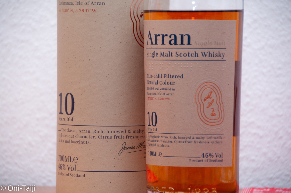 アラン島でウイスキーづくりを復活させたアラン Arran 蒸留所のシングルモルト10年 ひたすら楽しく食べて飲みましょう