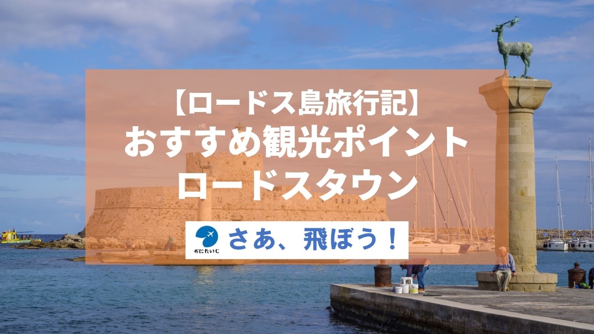 f:id:Oni-Taiji:20211207054435j:plain
