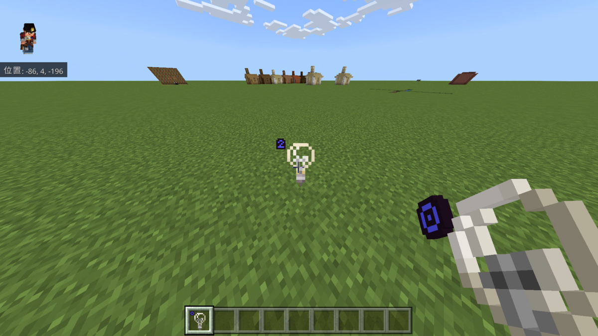 マイクラ統合版1 17 11 隠しブロック バグブロック集 1 お兄お父ブログ第三十八稿 お兄お父ブログ