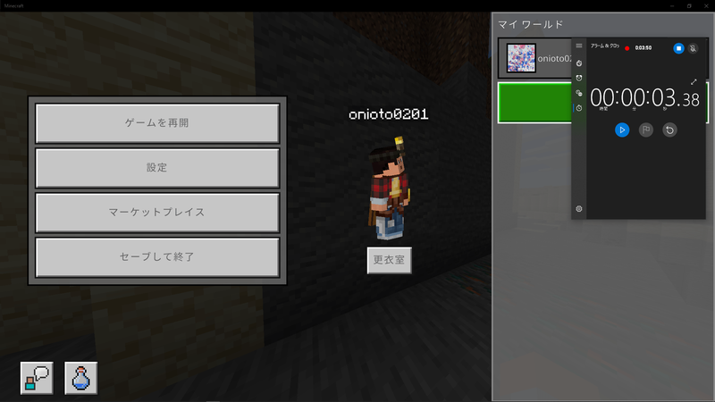 マイクラ統合版 即死rta向け サバイバルで絶対に使ってはいけない即死シード値 お兄お父ブログ第六十八稿 お兄お父ブログ
