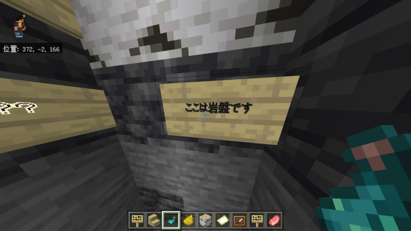 マイクラ 1 18アプデキタァァーーーーーー 気になる地形関係の検証をしていくぞ お兄お父ブログ マイクラ 1 18アプデキタァァーーーーーー 気になる地形関係の検証をしていくぞ お兄お父ブログ