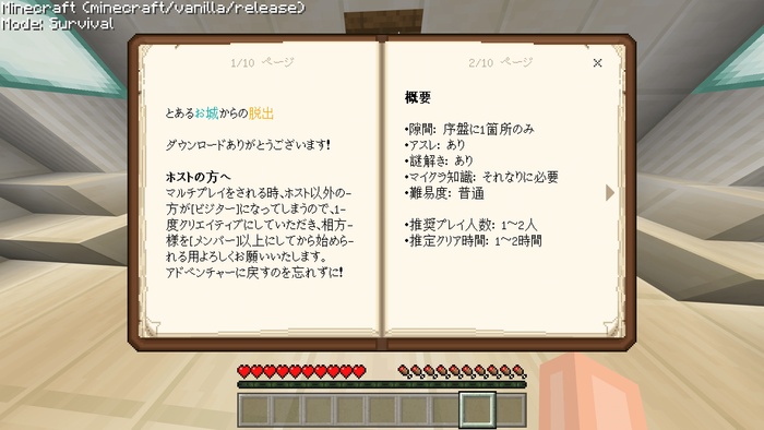 f:id:Oni_Oto:20220403155159p:plain