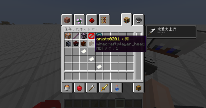 マイクラjava版 Mod リソパなしでオリジナルブロックを出す方法 お兄お父ブログ マイクラjava版 Mod リソパなしでオリジナルブロックを出す方法 お兄お父ブログ