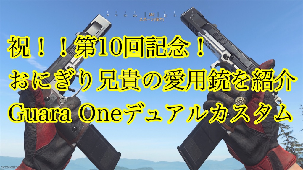 f:id:OnigiriAniki:20200902123654j:image