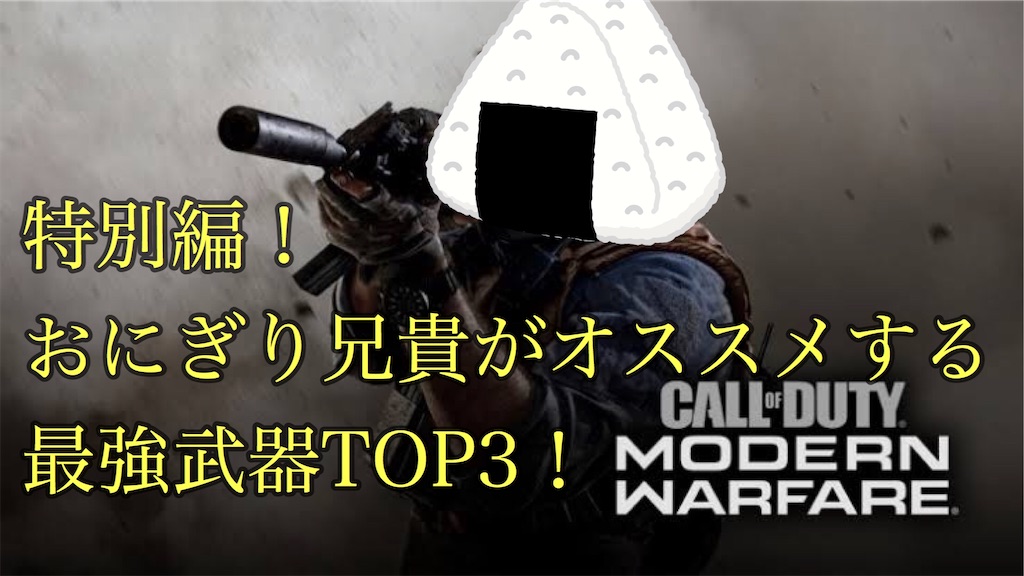 f:id:OnigiriAniki:20200904184042j:image