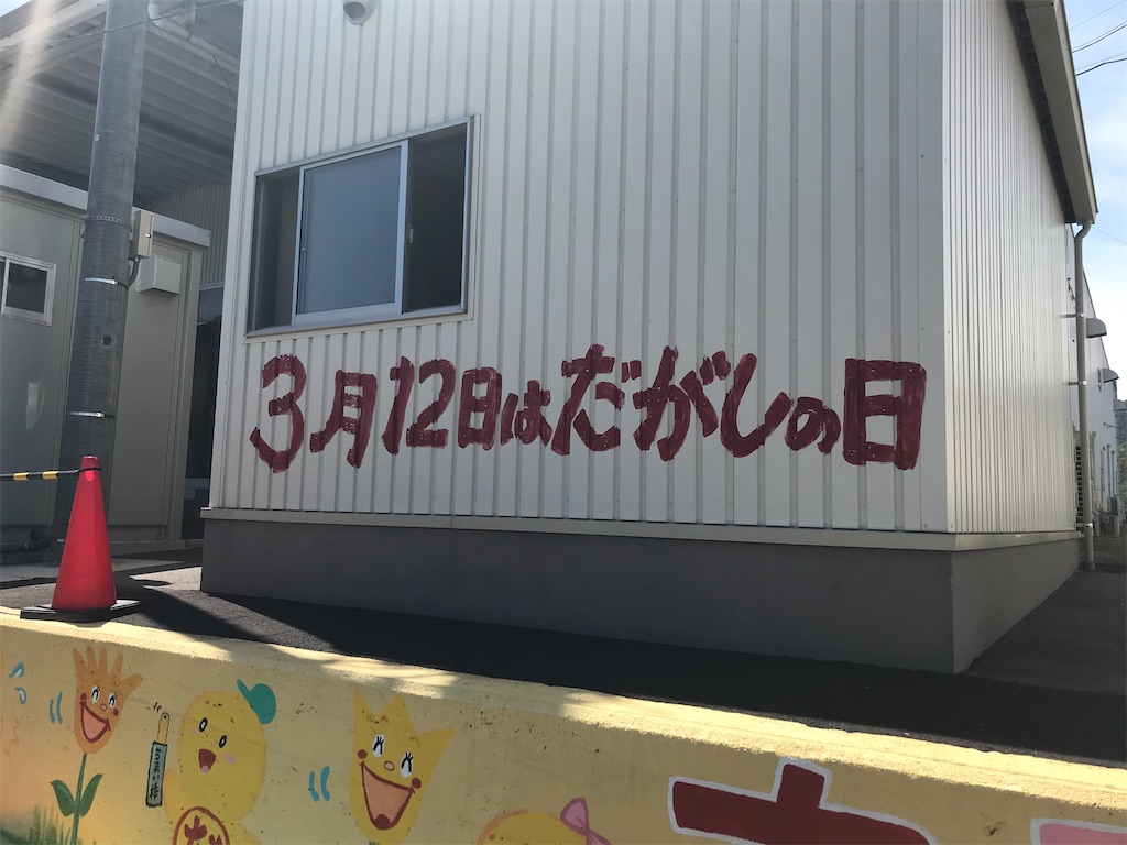 f:id:OnigiriAniki:20200905134626j:image f:id:OnigiriAniki:20200905134626j:image
