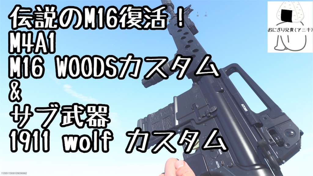 f:id:OnigiriAniki:20200907152610j:image