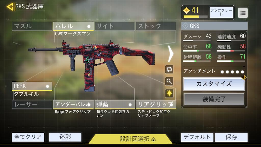f:id:OnigiriAniki:20200910164431p:image f:id:OnigiriAniki:20200910164431p:image