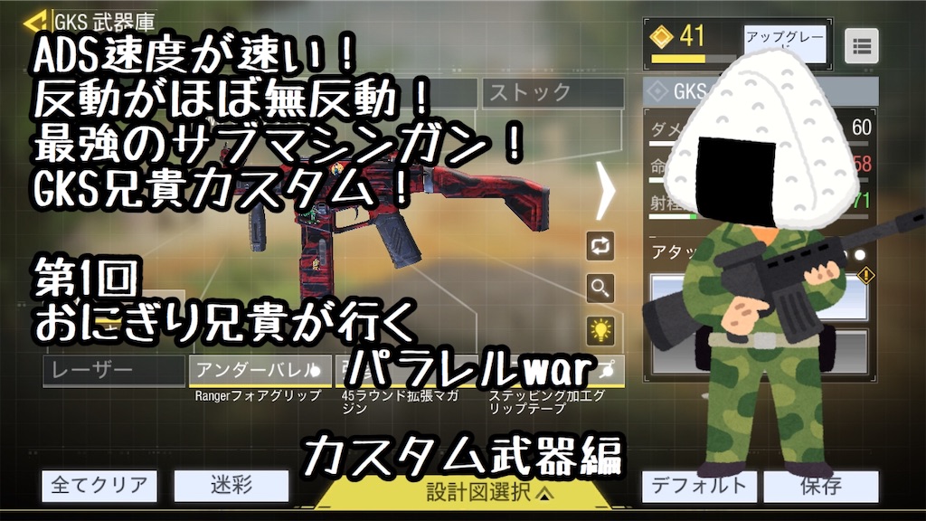 f:id:OnigiriAniki:20200910173305j:image f:id:OnigiriAniki:20200910173305j:image