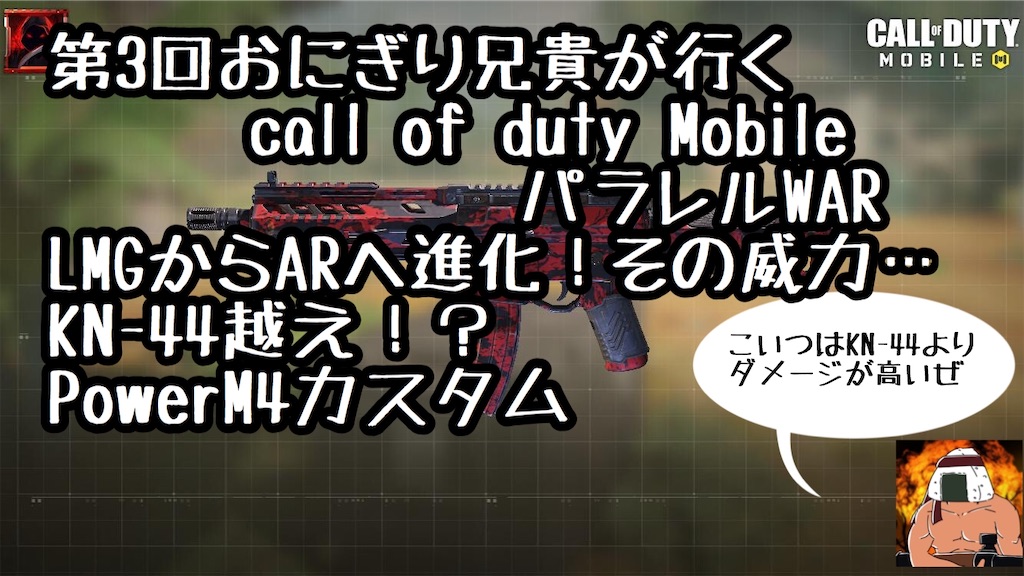 f:id:OnigiriAniki:20200912144620j:image