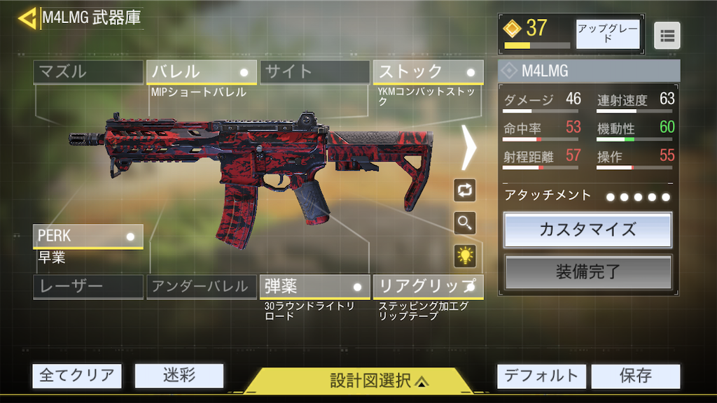 f:id:OnigiriAniki:20200912145006p:image