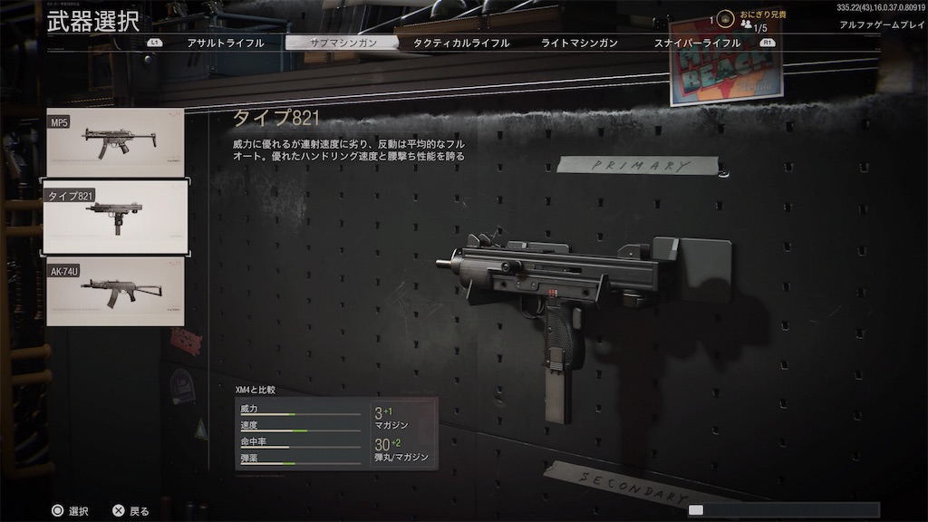 f:id:OnigiriAniki:20200919184623j:image f:id:OnigiriAniki:20200919184623j:image