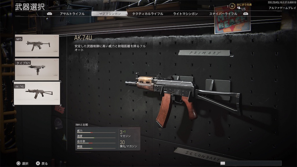f:id:OnigiriAniki:20200919184650j:image f:id:OnigiriAniki:20200919184650j:image