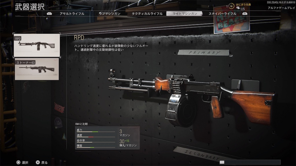 f:id:OnigiriAniki:20200919184831j:image f:id:OnigiriAniki:20200919184831j:image