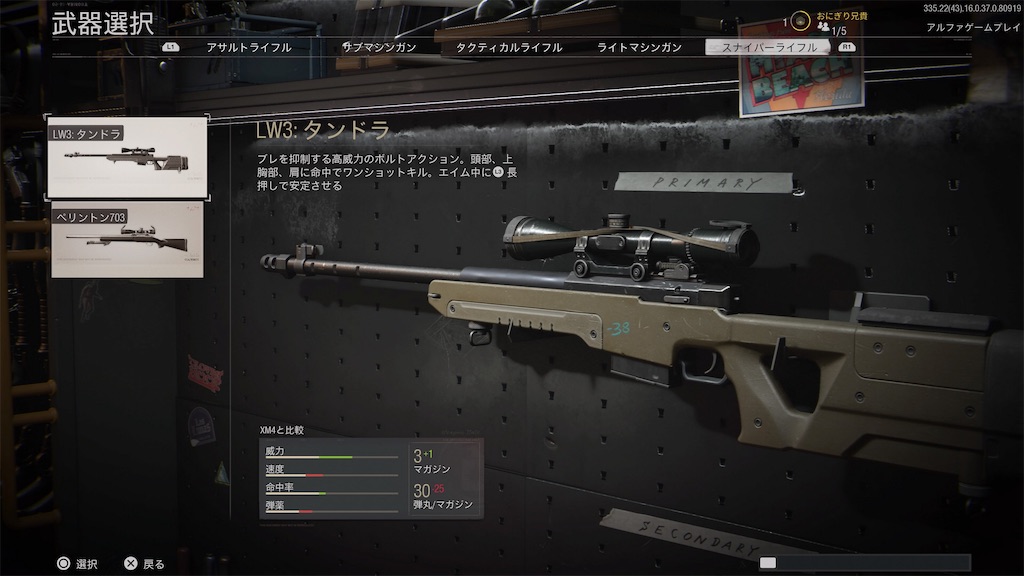f:id:OnigiriAniki:20200919184938j:image f:id:OnigiriAniki:20200919184938j:image
