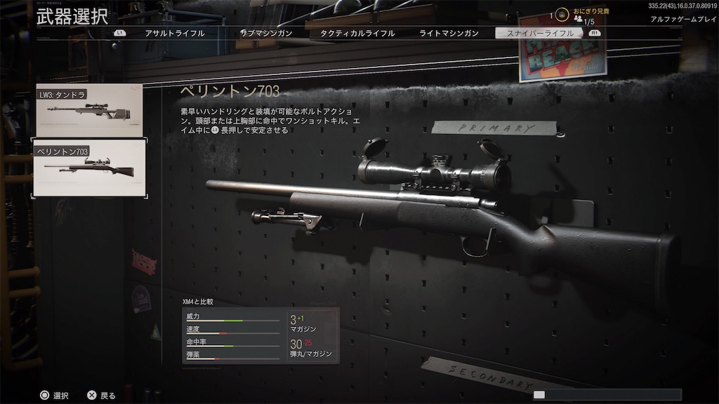 f:id:OnigiriAniki:20200919185013j:image f:id:OnigiriAniki:20200919185013j:image