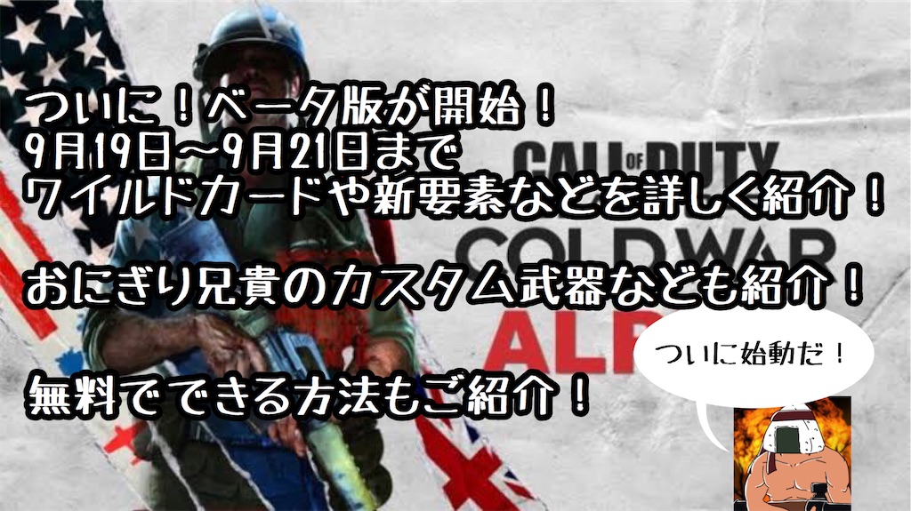 f:id:OnigiriAniki:20200919200542j:image