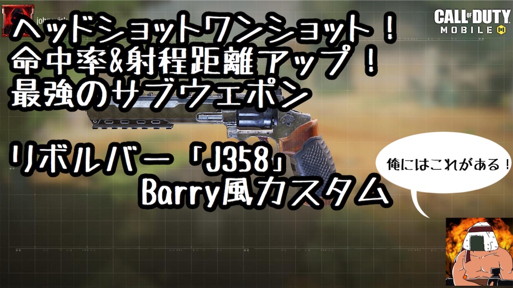 f:id:OnigiriAniki:20200923174948j:image