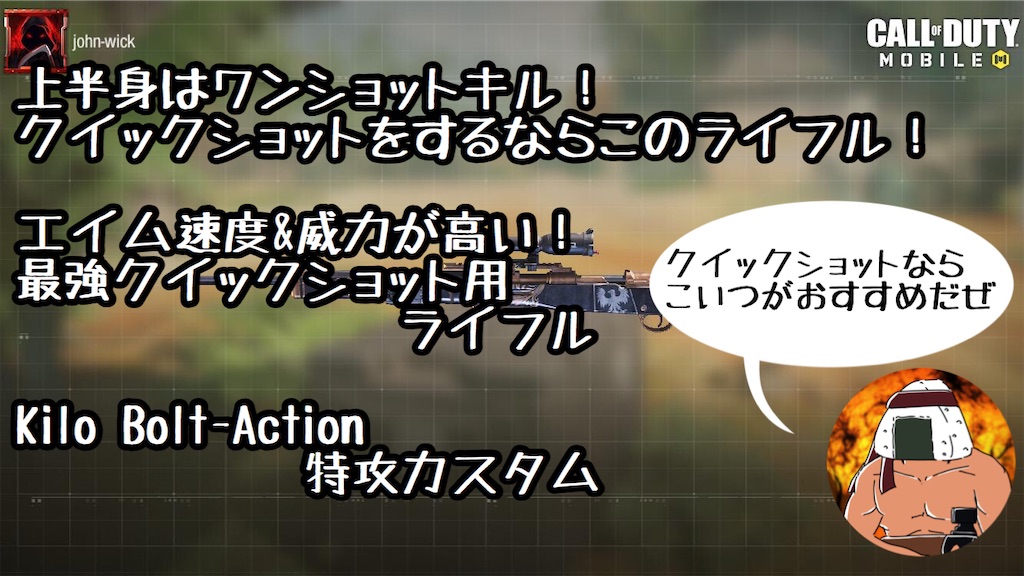 f:id:OnigiriAniki:20200924165030j:image
