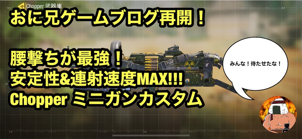 f:id:OnigiriAniki:20201008123737j:image