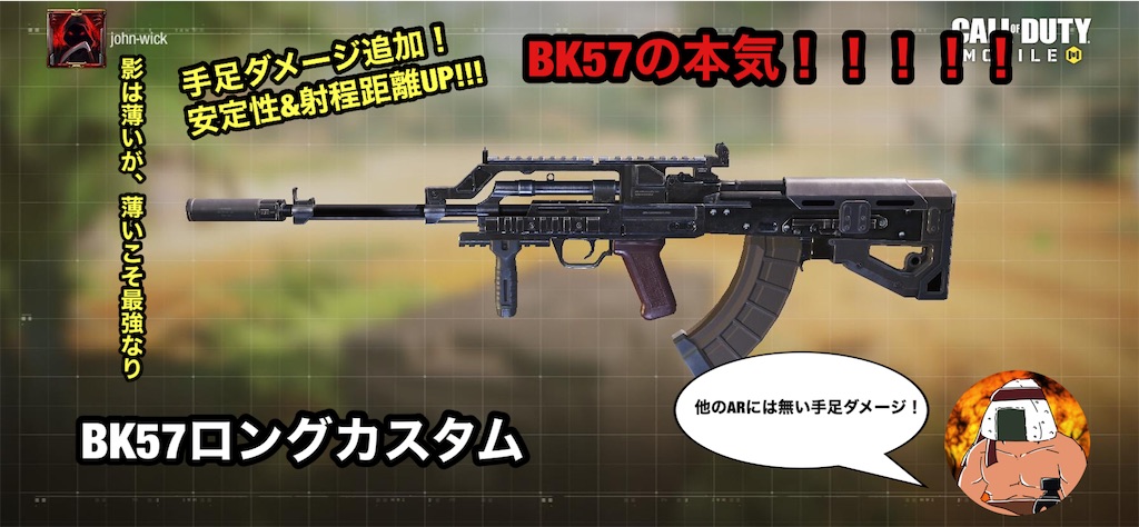 f:id:OnigiriAniki:20201011110449j:image