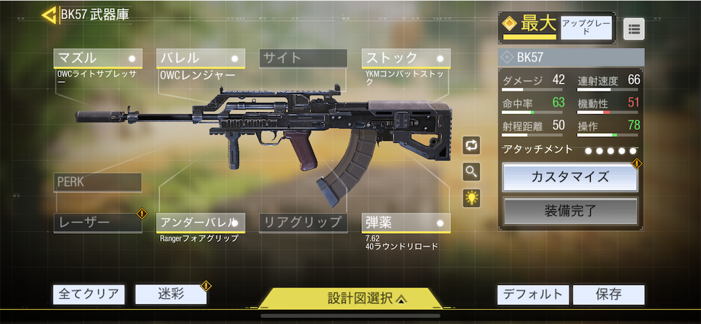 f:id:OnigiriAniki:20201011110633p:image