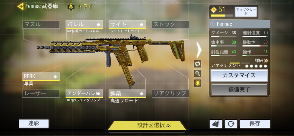 f:id:OnigiriAniki:20201015112849p:image