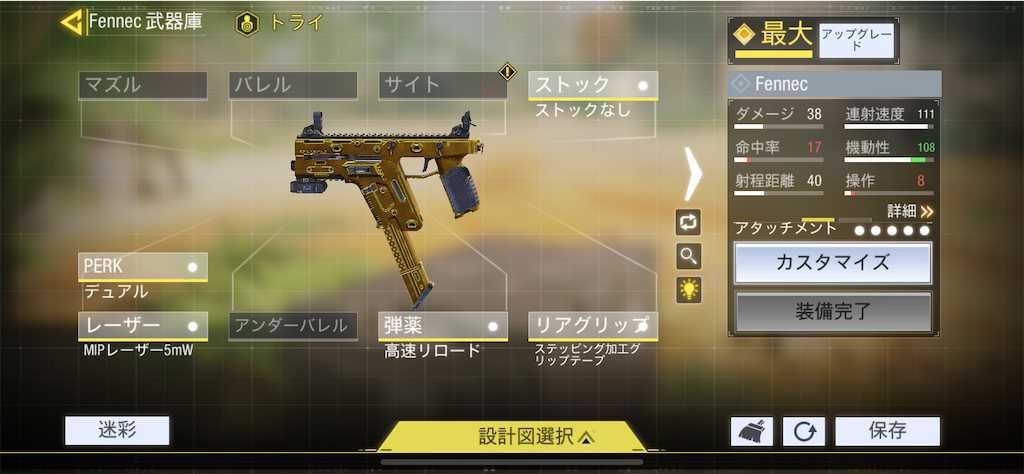 f:id:OnigiriAniki:20201108143823p:image