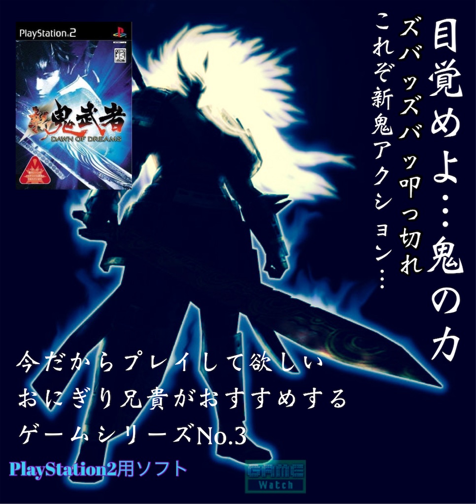 f:id:OnigiriAniki:20210122055020j:image