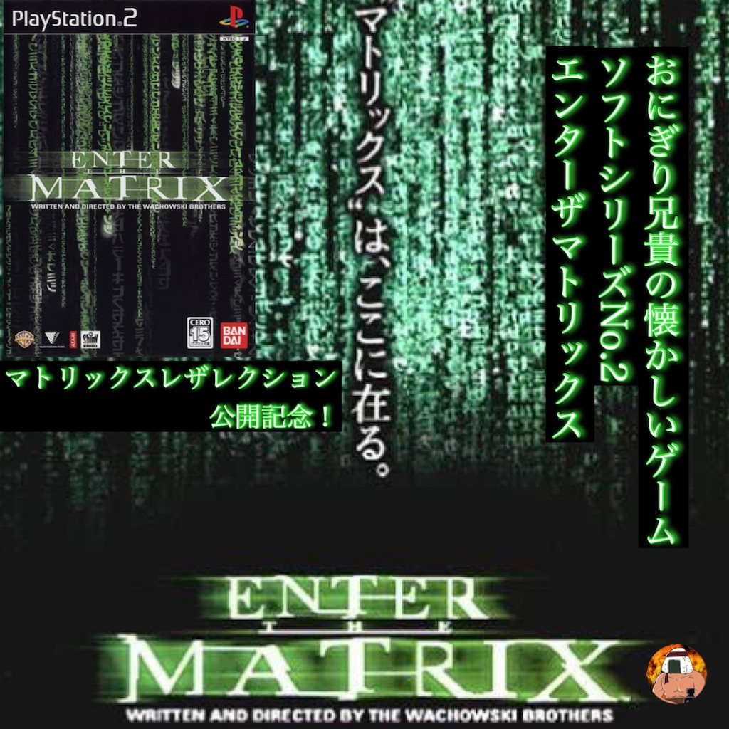 f:id:OnigiriAniki:20210911121431j:image