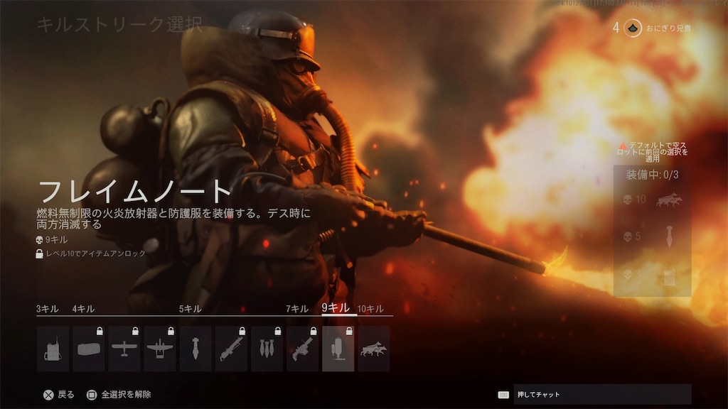 f:id:OnigiriAniki:20210918174233j:image