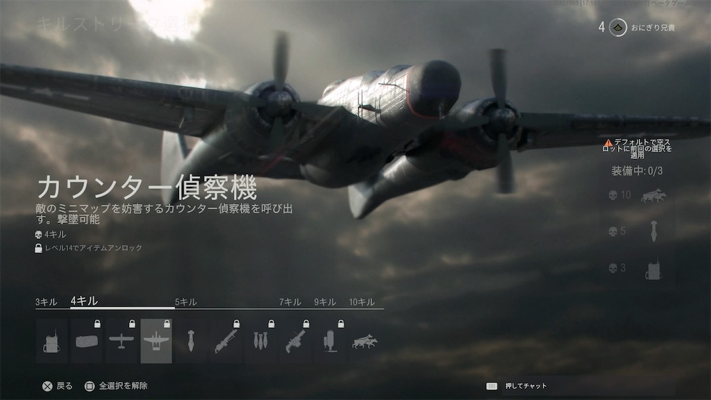 f:id:OnigiriAniki:20210918174238j:image