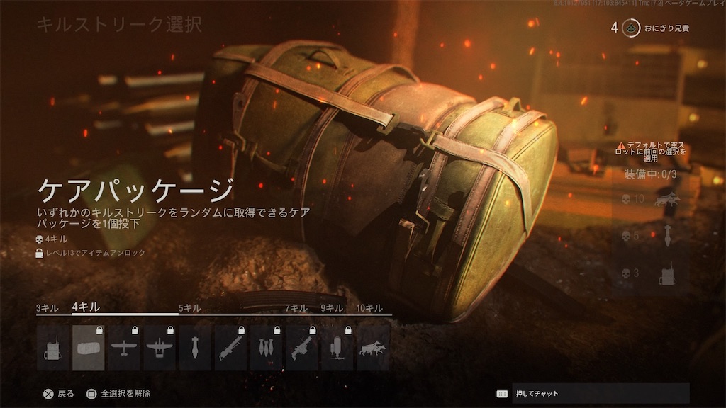 f:id:OnigiriAniki:20210918174241j:image