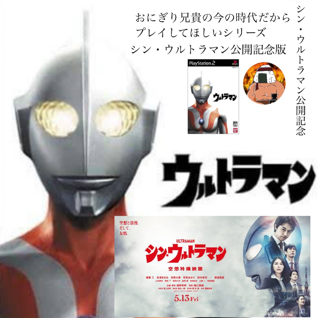 f:id:OnigiriAniki:20220501221432j:image