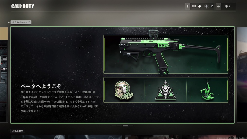 f:id:OnigiriAniki:20220919054530j:image