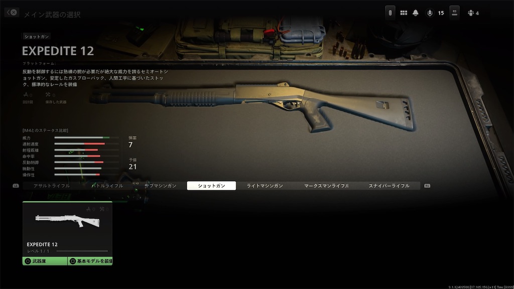 f:id:OnigiriAniki:20220919065439j:image
