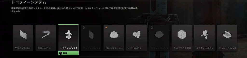 f:id:OnigiriAniki:20220919080333j:image