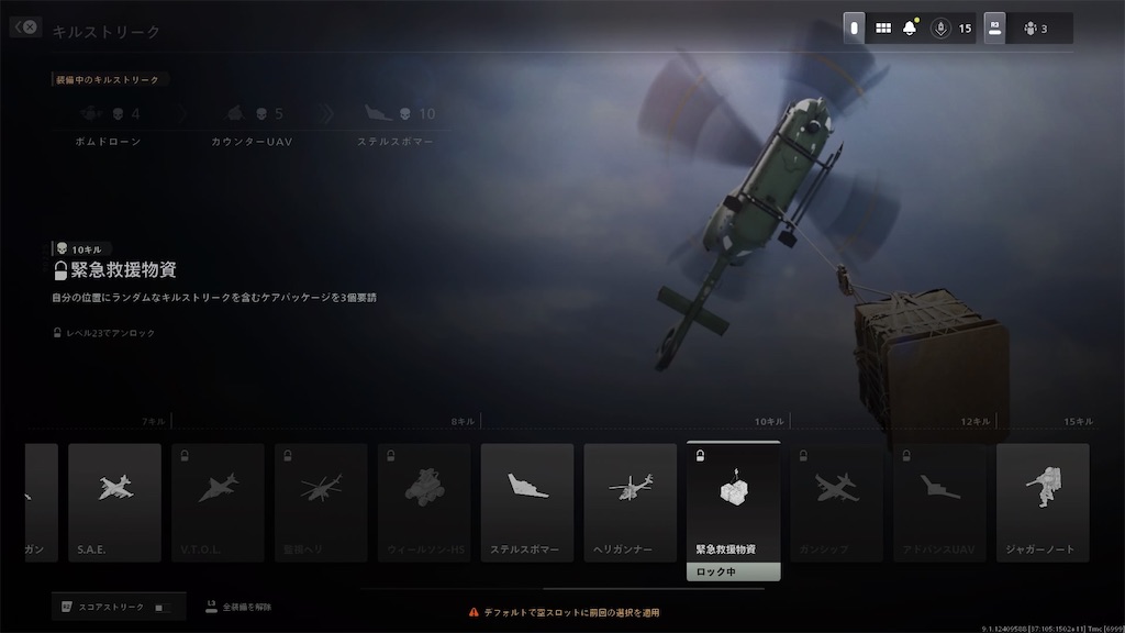 f:id:OnigiriAniki:20220919083521j:image
