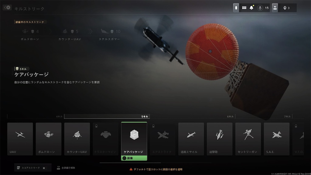 f:id:OnigiriAniki:20220919083554j:image