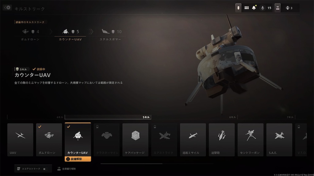 f:id:OnigiriAniki:20220919083601j:image