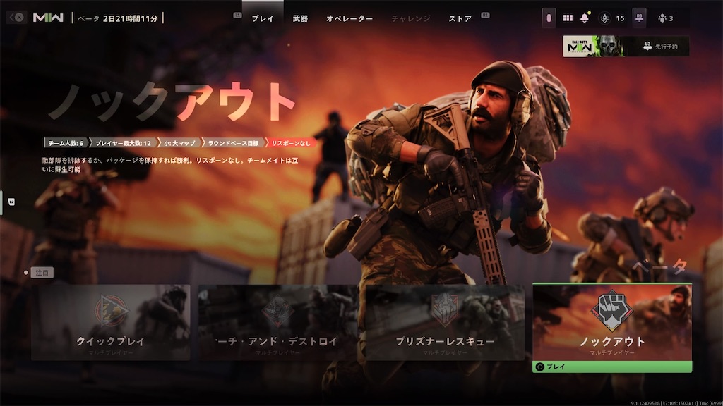 f:id:OnigiriAniki:20220919083823j:image