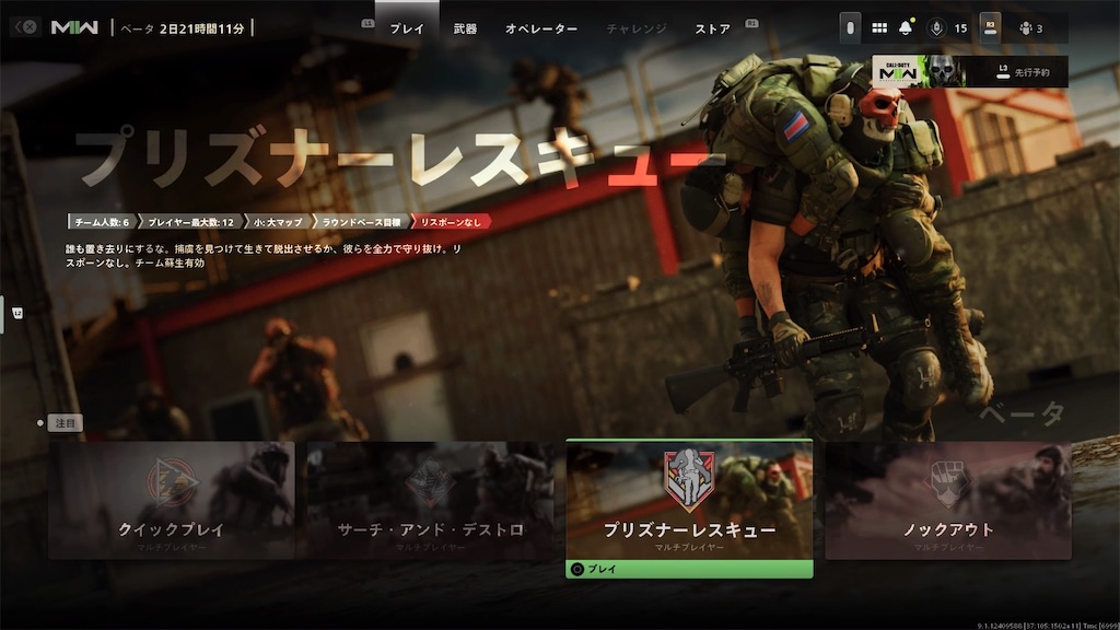 f:id:OnigiriAniki:20220919083827j:image