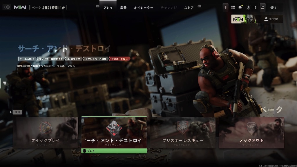 f:id:OnigiriAniki:20220919083831j:image