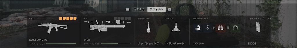 f:id:OnigiriAniki:20221108135959j:image