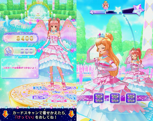 S4決定戦～ あなたのマイキャラもS4に - オシャボ厳選推進委員会
