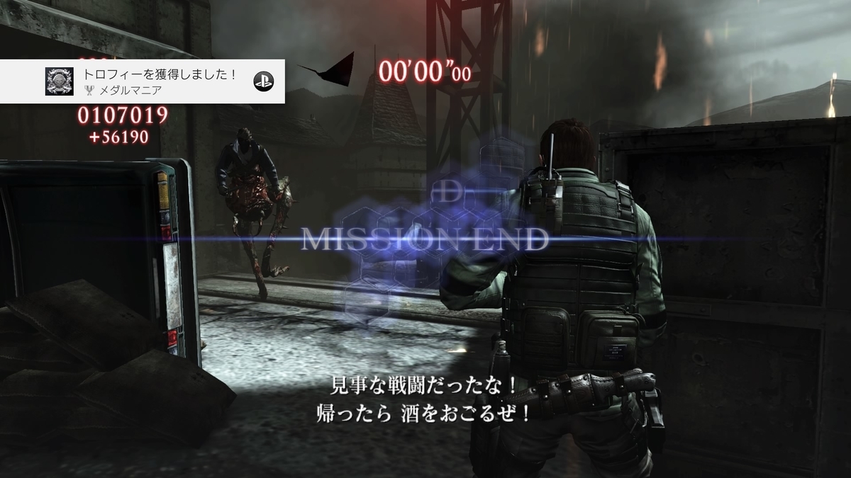 バイオ6トロコン 本編のみ ゲーム好きのゲーム日記