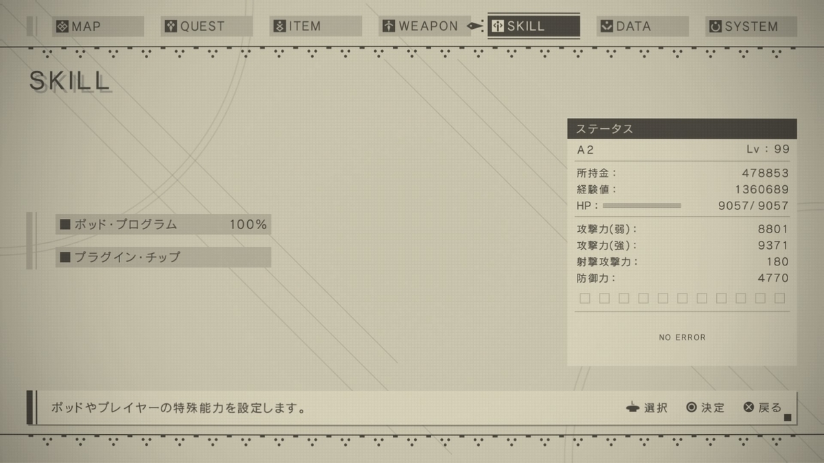 バイオハザード6とは ゲームの人気 最新記事を集めました はてな