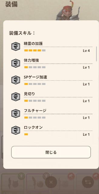 f:id:Oniku_ff:20230924231041j:image